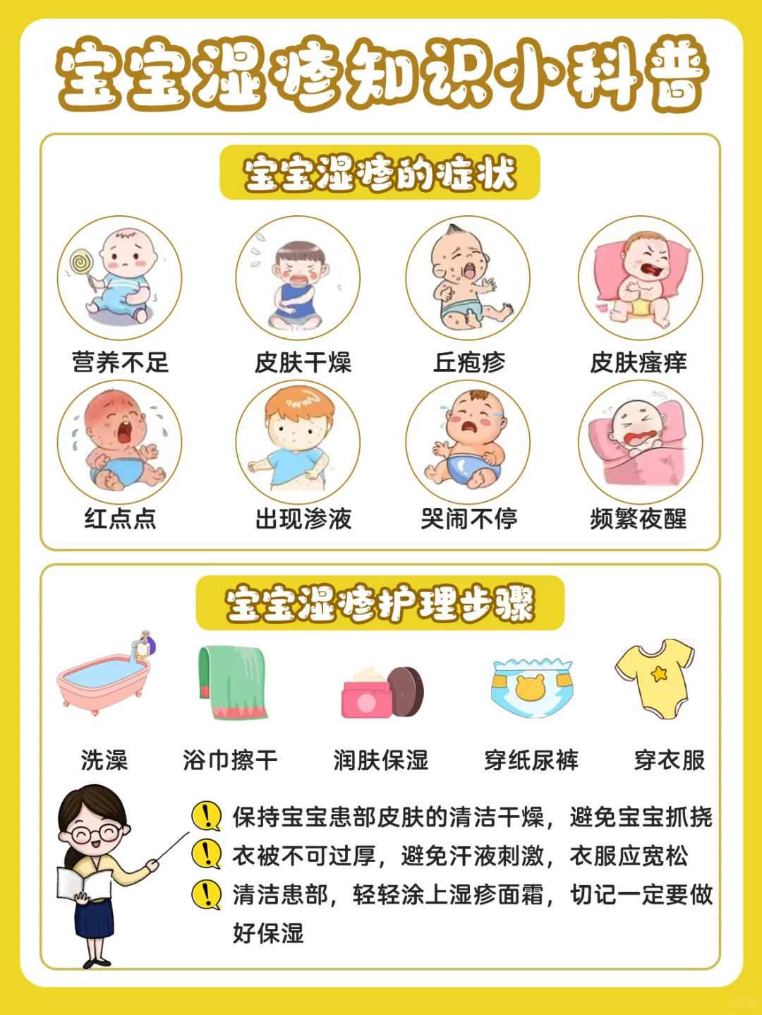 山东流产后放生（山东小鸟10月过了放生好吗）