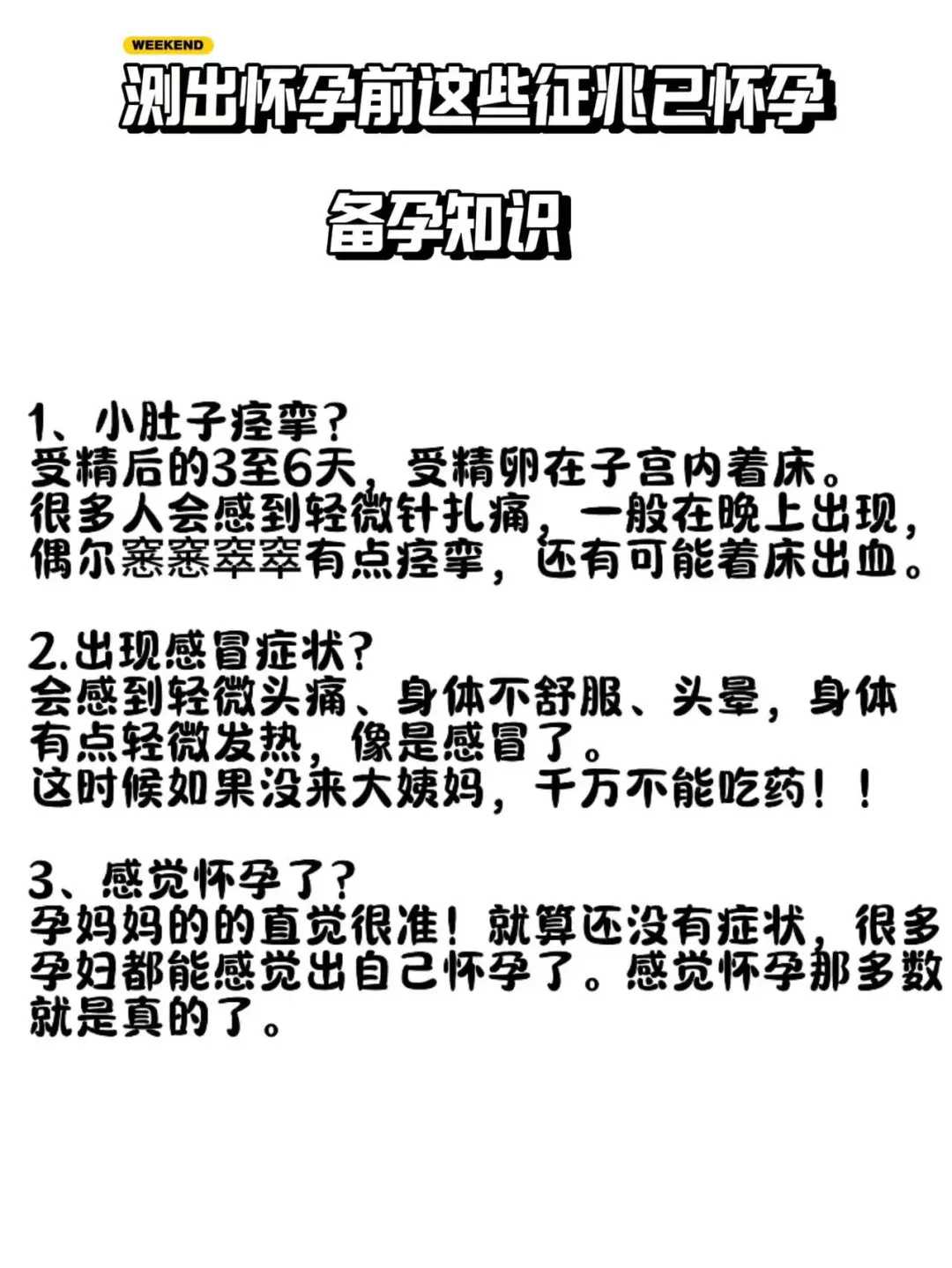 无锡什么鱼放生好（无锡生日那天放生什么寓意）