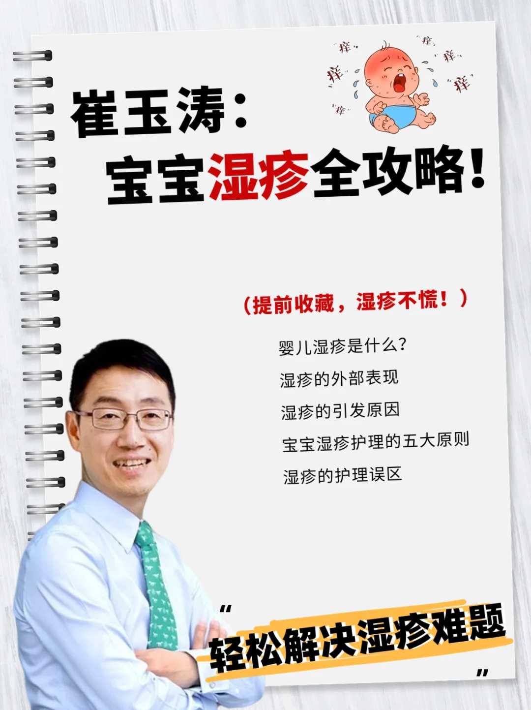 代放生鱼的时间方法