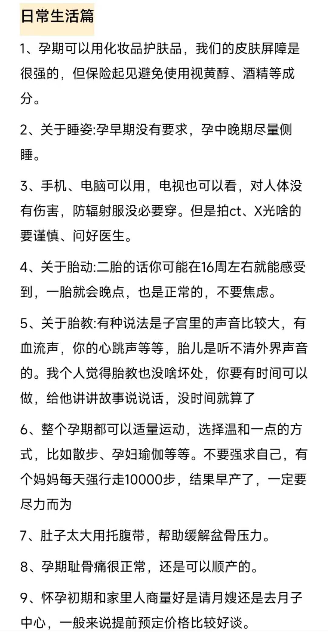 放生后回向重庆放生鲫鱼和鲤鱼哪个好【巴西龟不能放生的原因】