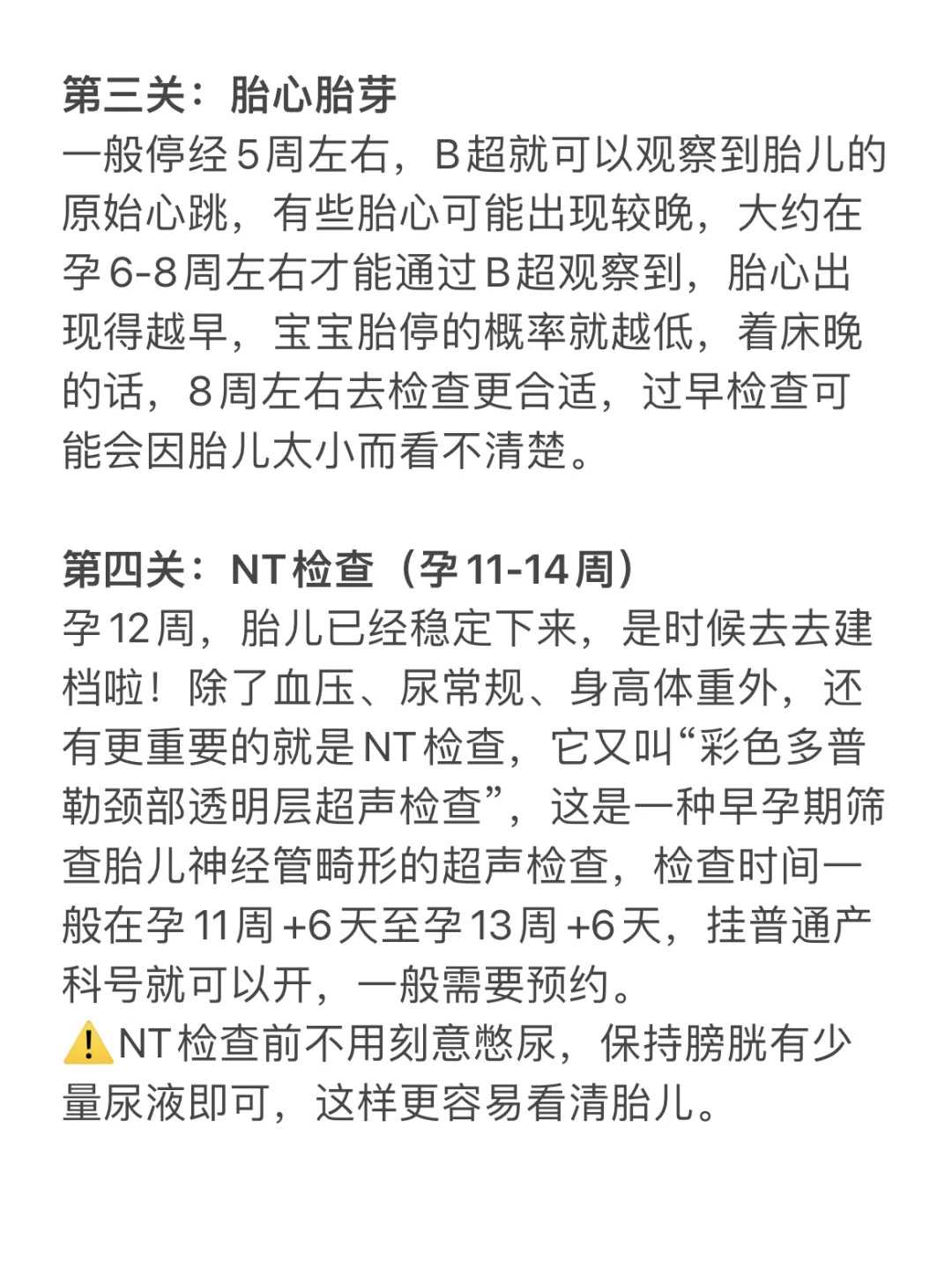 无锡,放生吃素的好处,放生乌龟会带来好运吗