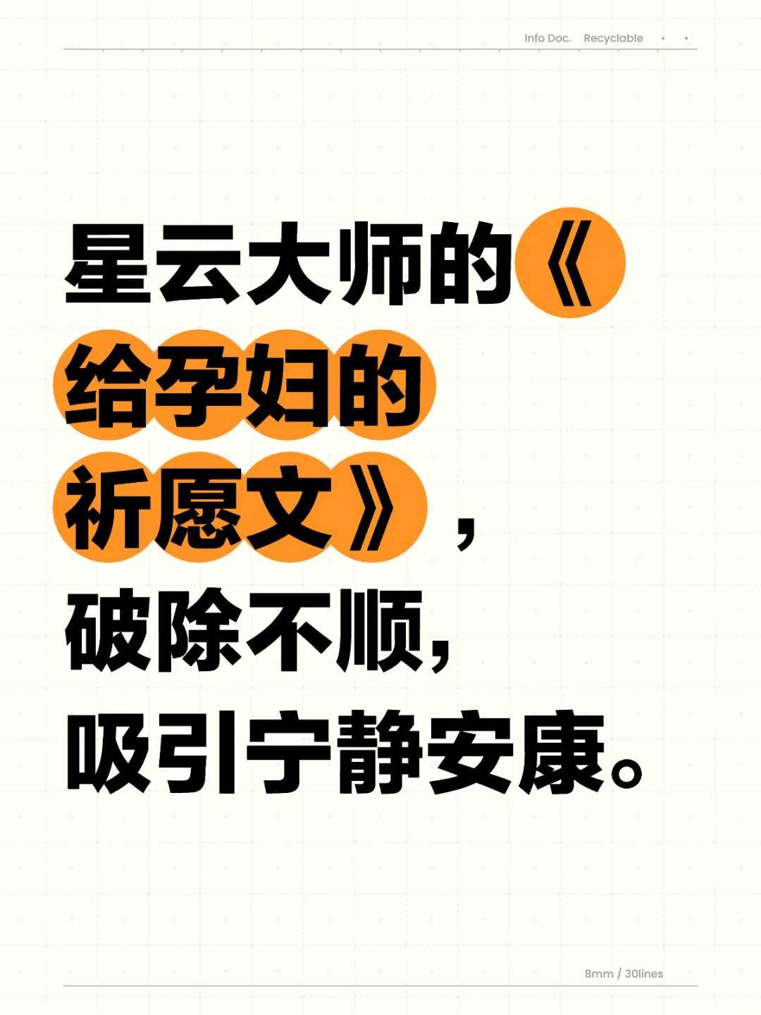 无锡如何进放生群（无锡2022年9月乌龟放生吉日时辰）