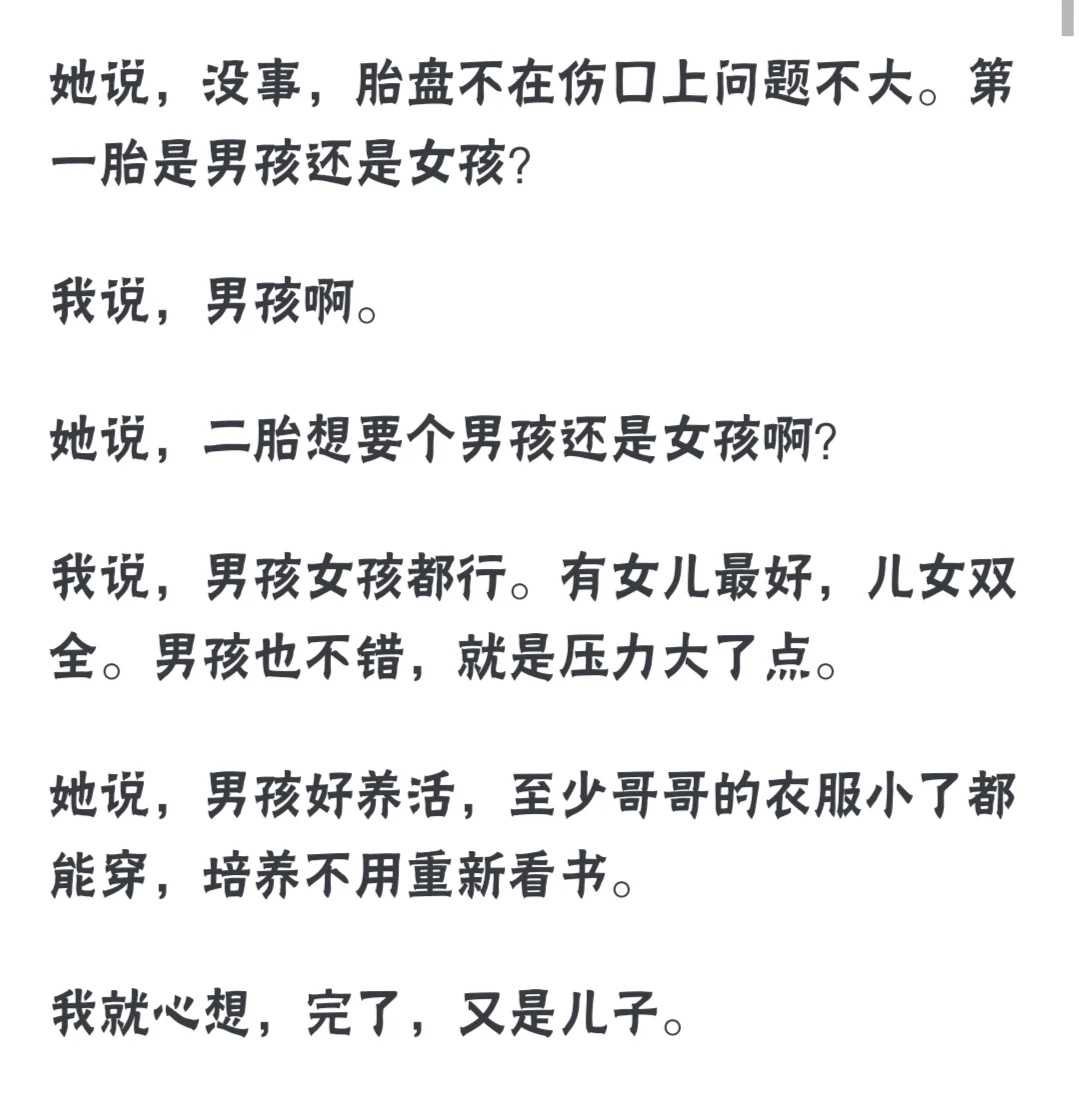 沈阳,代放生鲫鱼可以吗,放生鸟一般放几只吉利