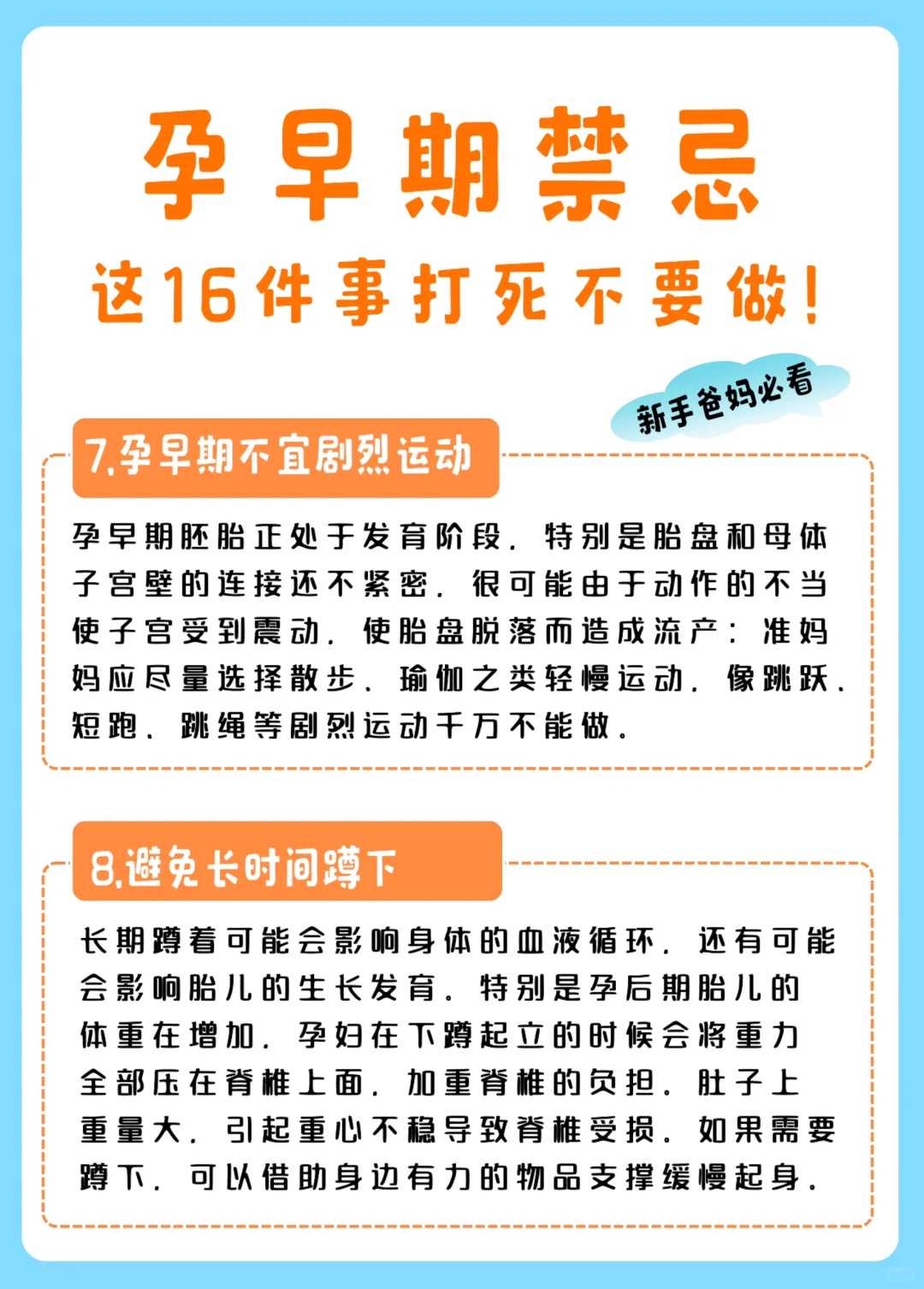 郑州放生法会功德（郑州什么日子放生鸟有什么讲究）