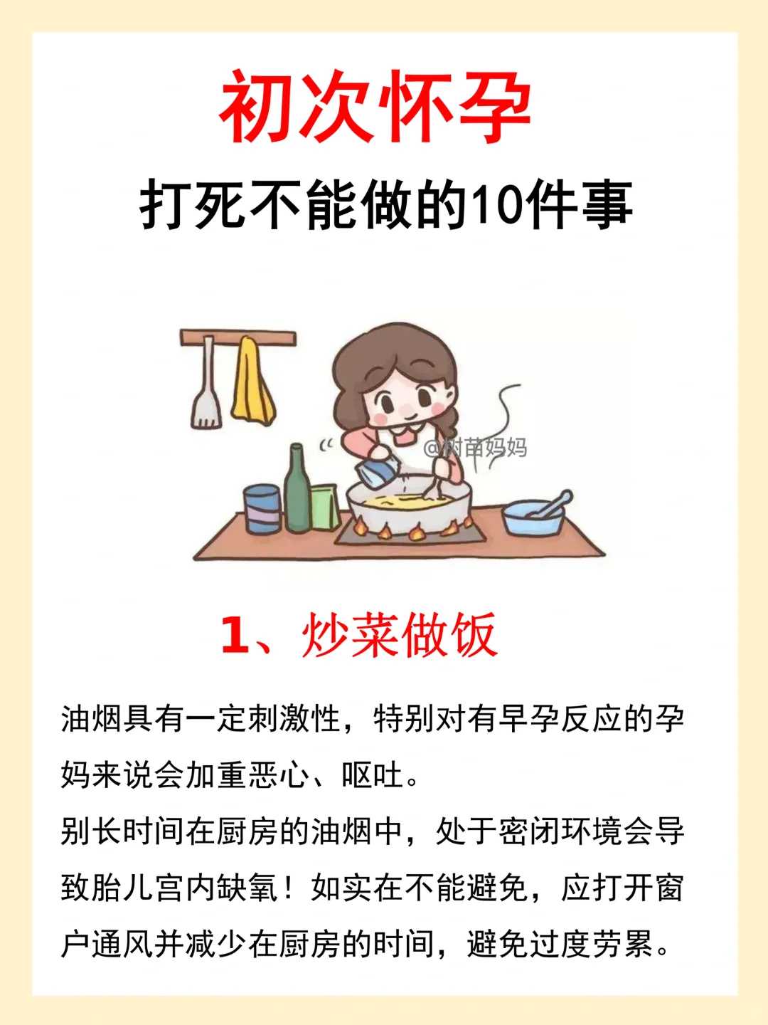 放生中华龟海南冬天代放生什么好【乌龟放生的最佳时间】