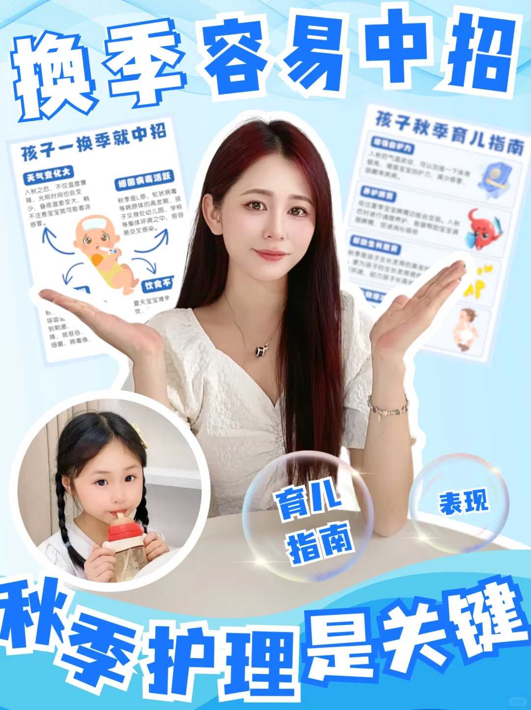 放生念什么经连云港初一放生的寓意【放生回向给腹中胎儿】