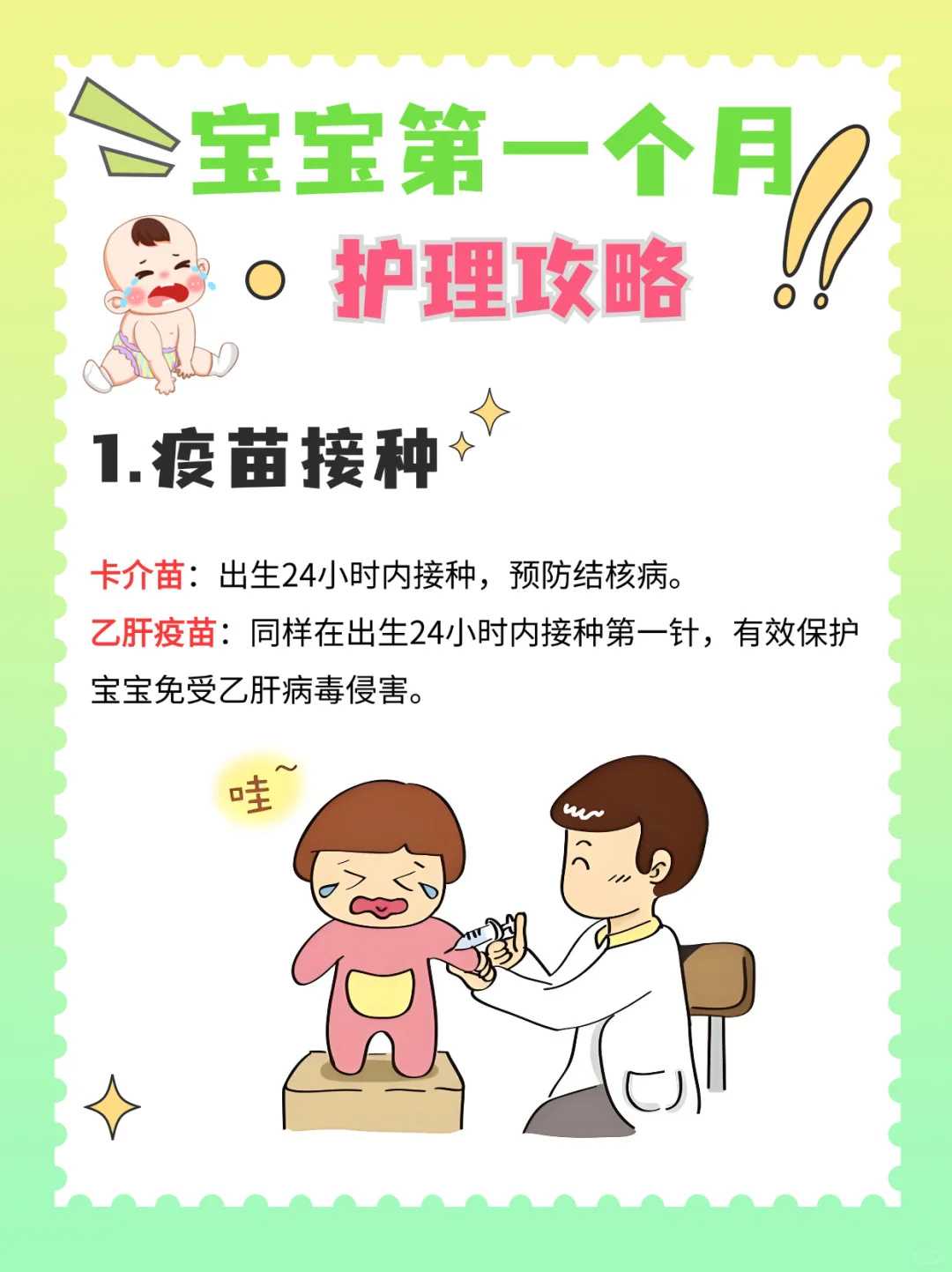 郑州放生功德利益（郑州放生一条锦鲤会有好运吗）