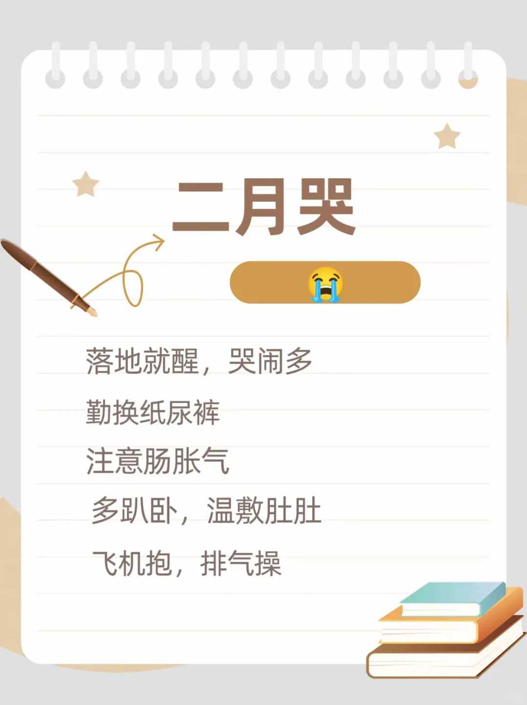 南京哪里适合代放生，南京市宗教团体发布疫情防控倡议书