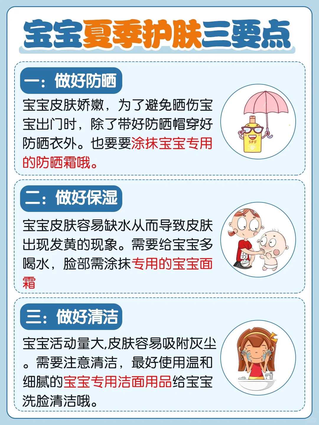 河北放生鱼，河北适合放生鱼的公园，河北放生寺庙