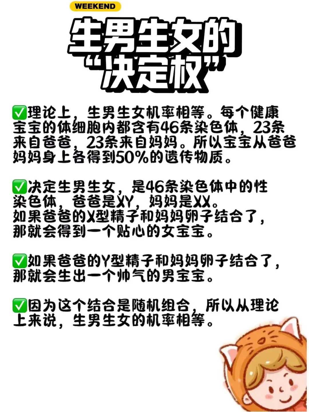 代放生的金鱼十种功德，古代持诵金刚经灵验功德记功德篇44~56