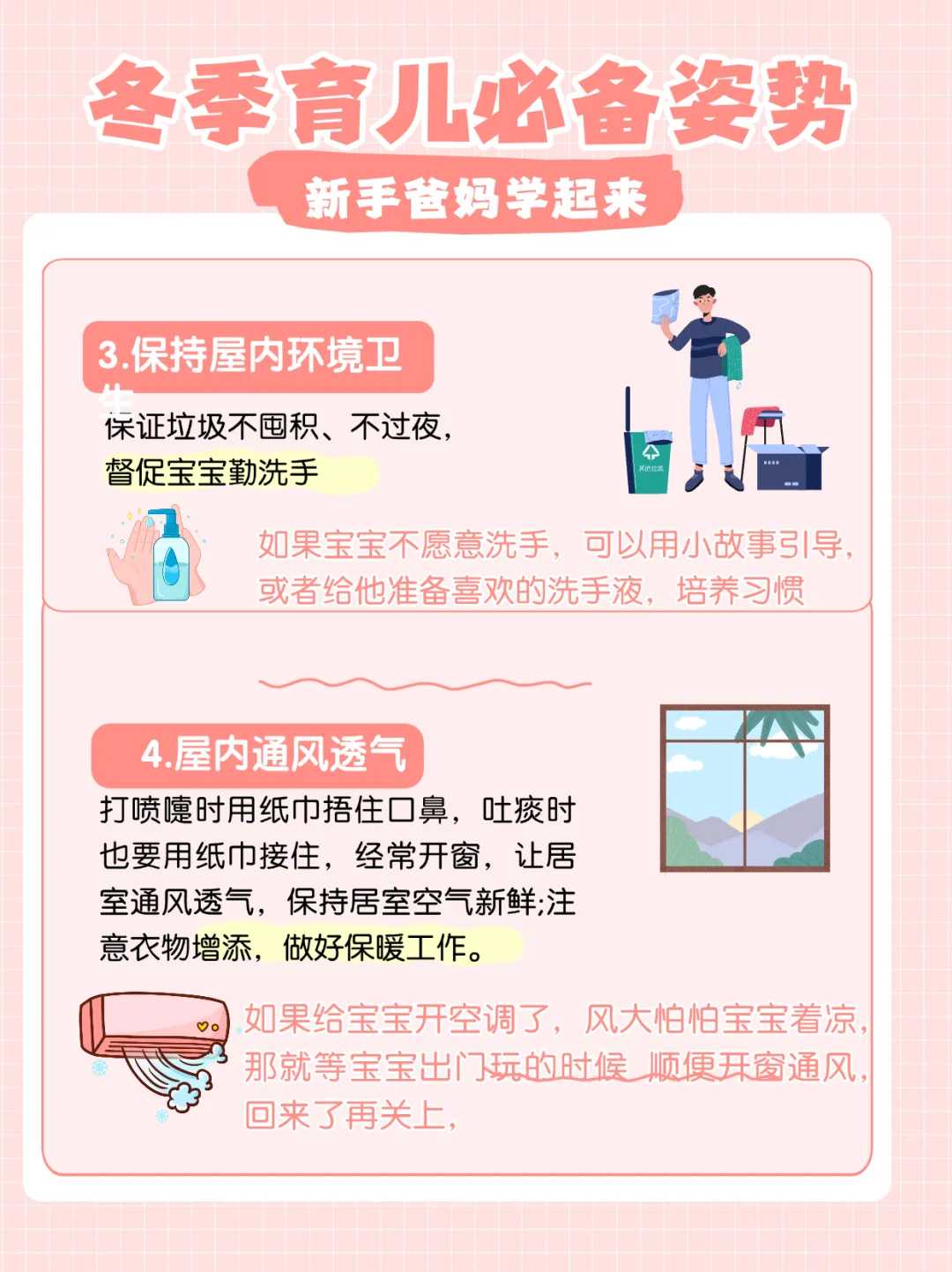 冷冻库的鱼籽可以代放生，鱼腥草可以治咽炎吗