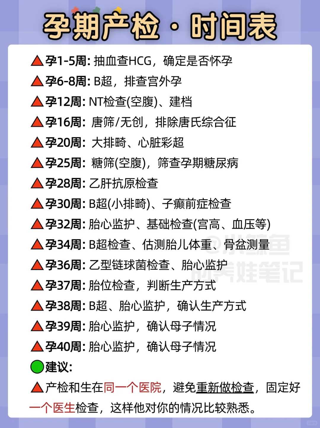 无锡放生放生,无锡4月份放生什么最好,无锡下午可以放生吗