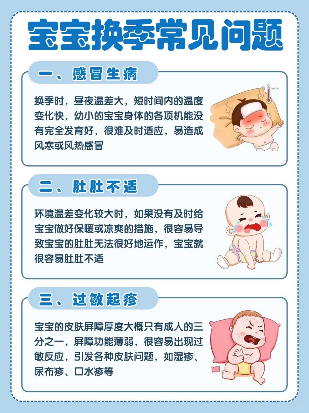 代放生仪轨完整版文字，放生仪轨--仰曰