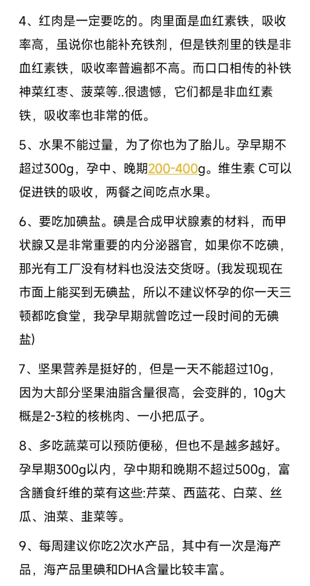 山上放生福建祈福放生什么鱼【为堕胎婴儿放生说啥话】