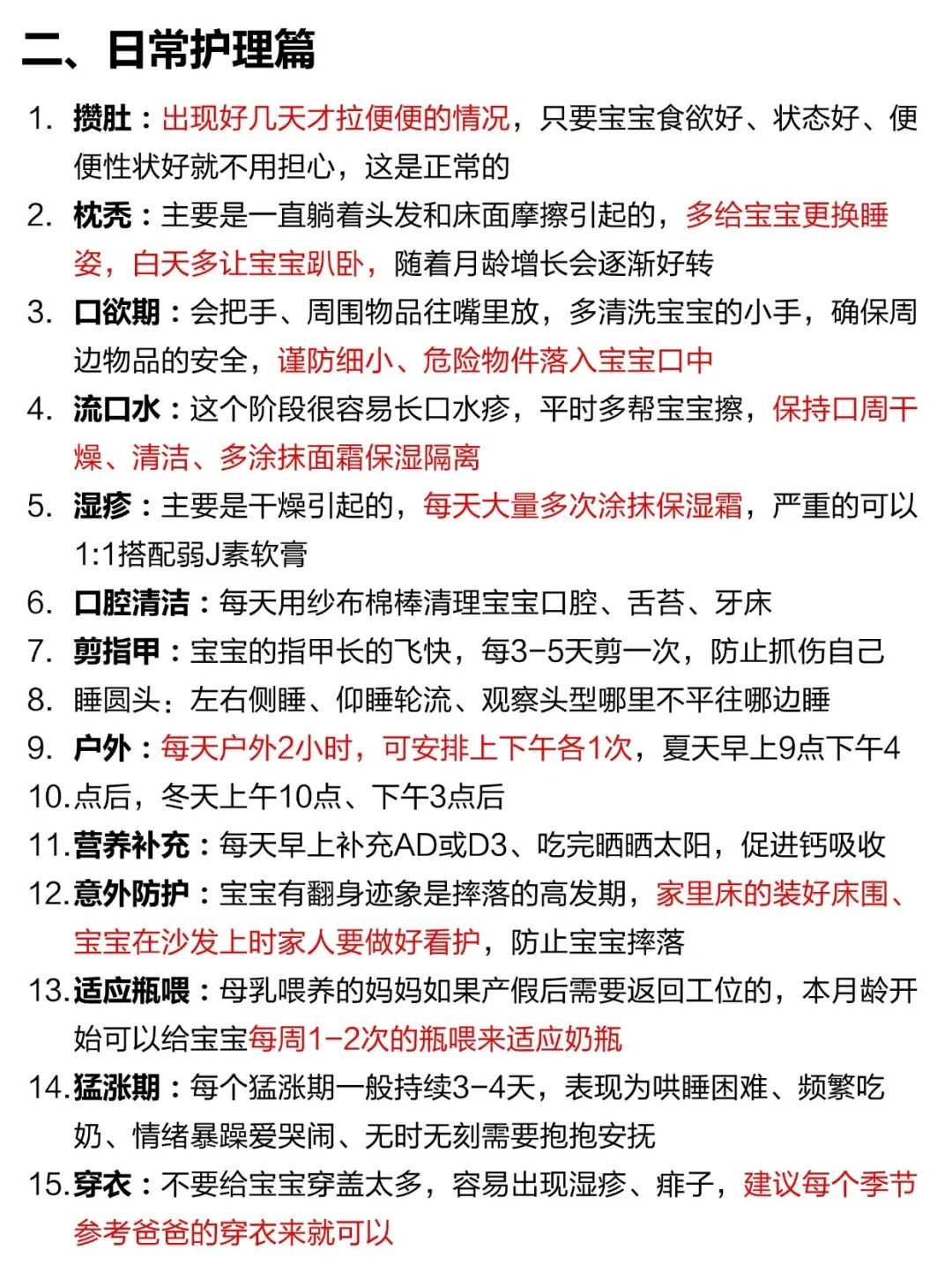 被代放生的鲫鱼容易活吗，违规捕鱼被判现场放生20万尾鱼苗