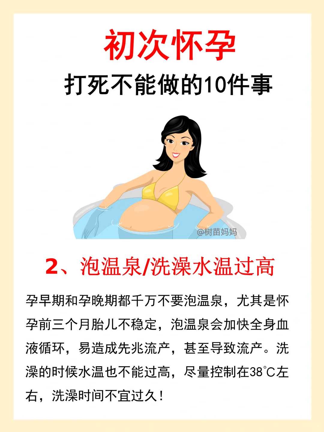 平谷代放生的地方都有哪里，如果没有放生的条件，有哪些替代的方式？