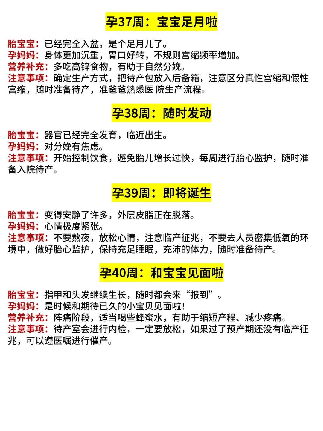 无锡初一十五放生最灵验，关于放生鱼的经典句子