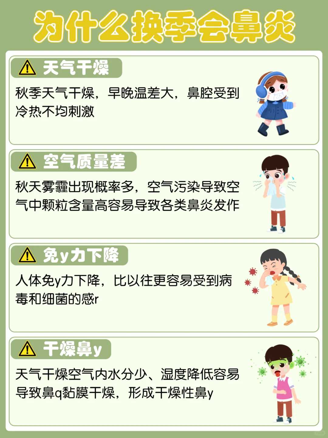 天津河代放生地点，天津华盛寺举行清明思亲报恩法会