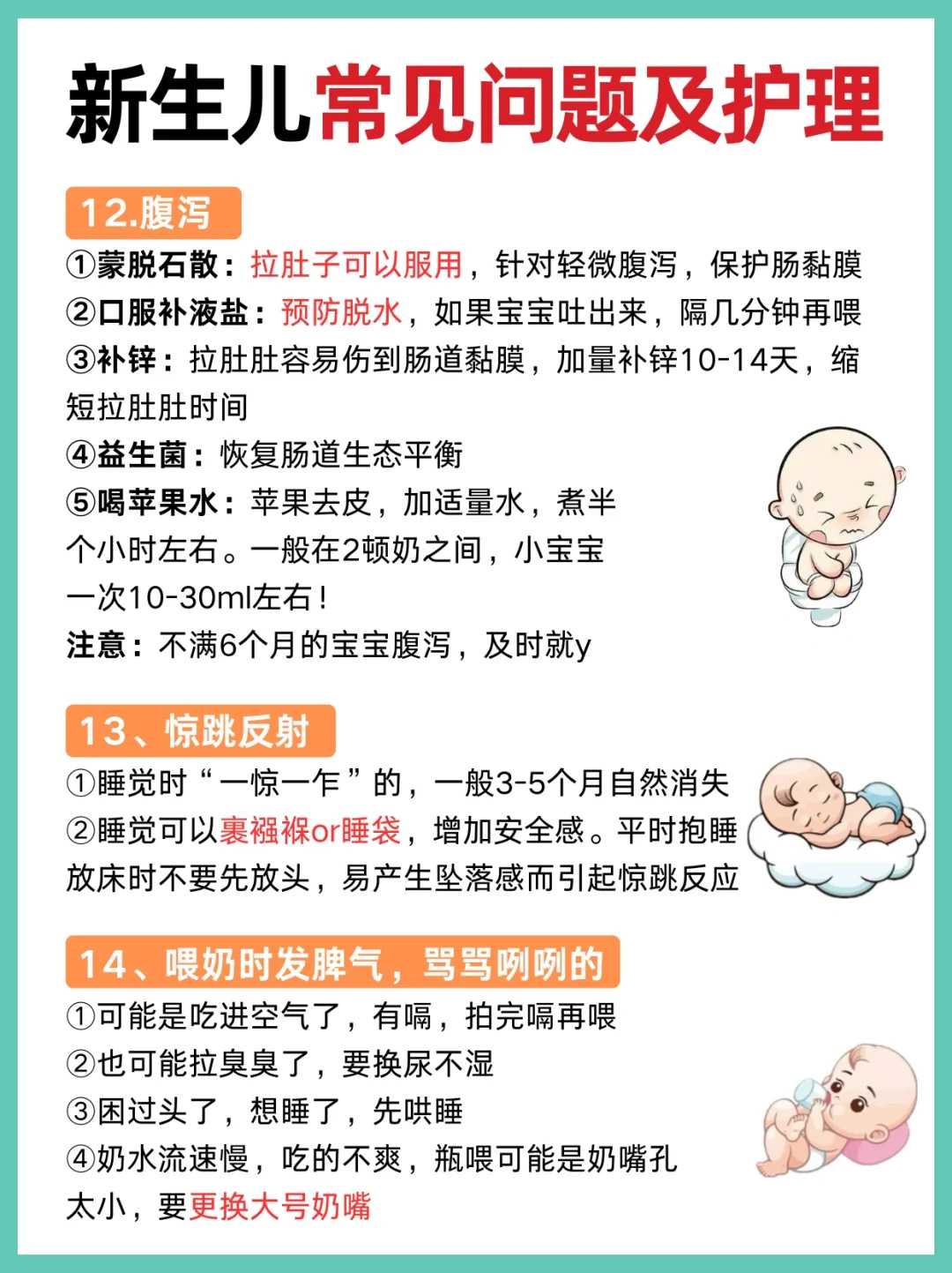 放生求子得子，湖北哪里适合放生地点【放生的利益和功德】