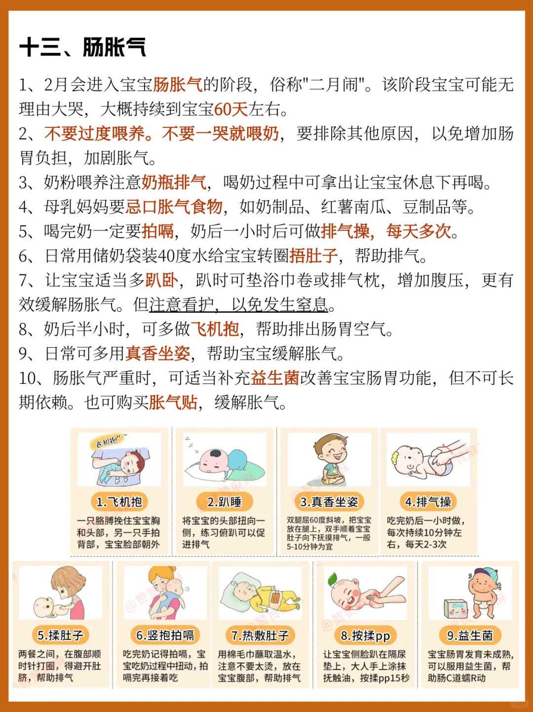 福州什么叫放生（福州个人放生回向给自己和家人）