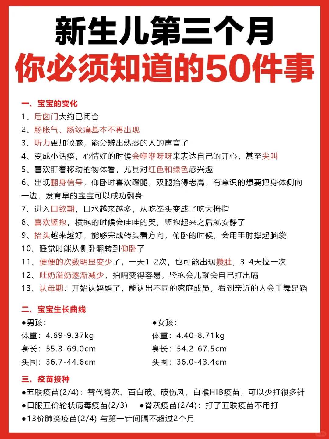 长春,墨龟可以代放生吗,放生乌龟要说什么吉利话