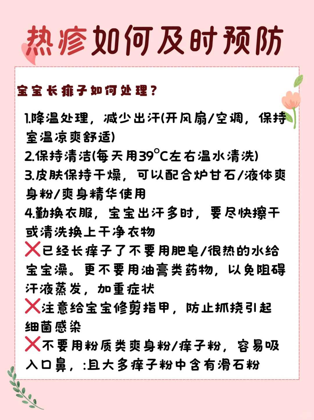 为家人代放生怎么回向，末法时代是怎么回事