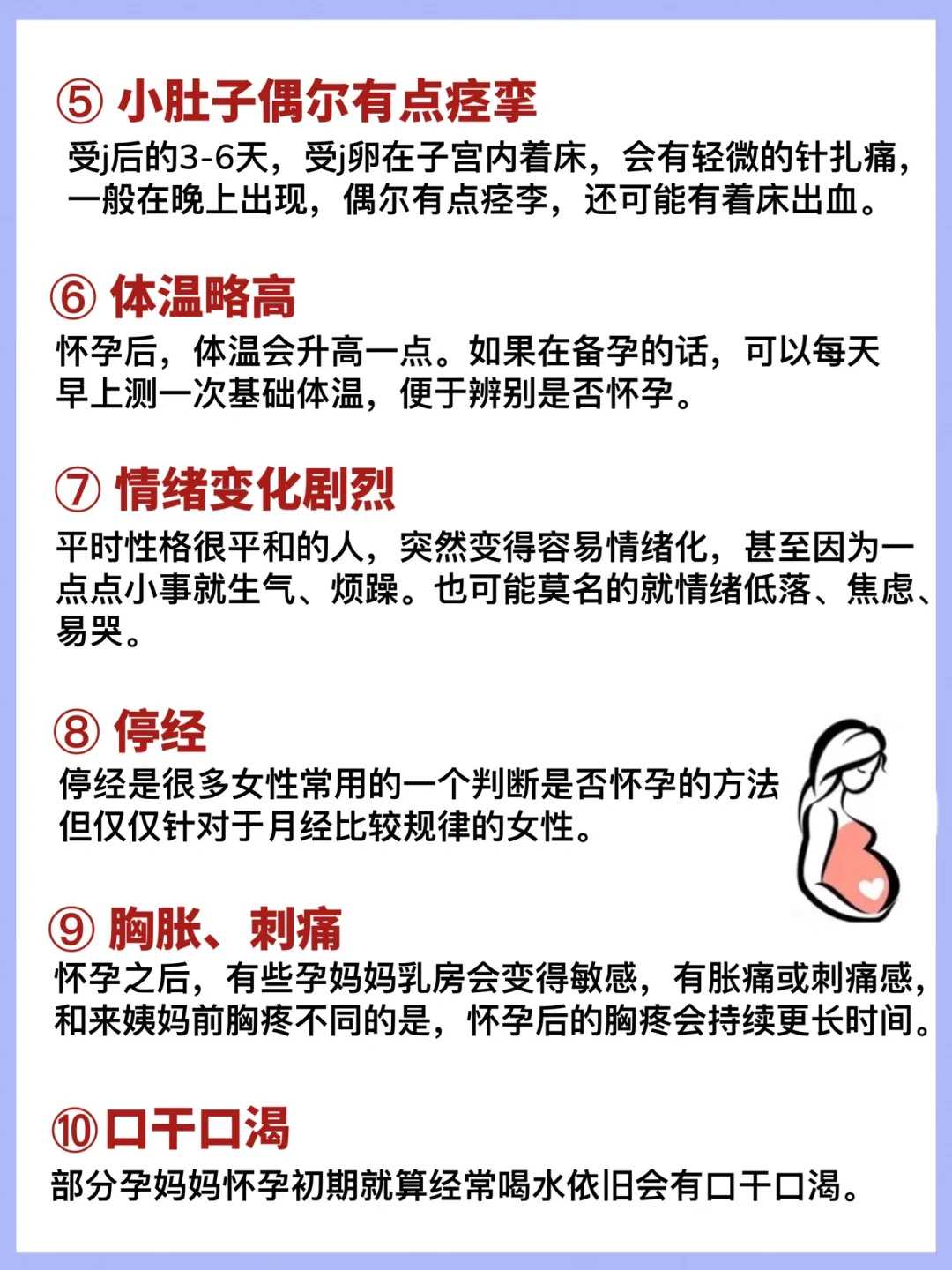 温州放生鲈鱼,温州放生的图片文字,温州放生分上午下午吗