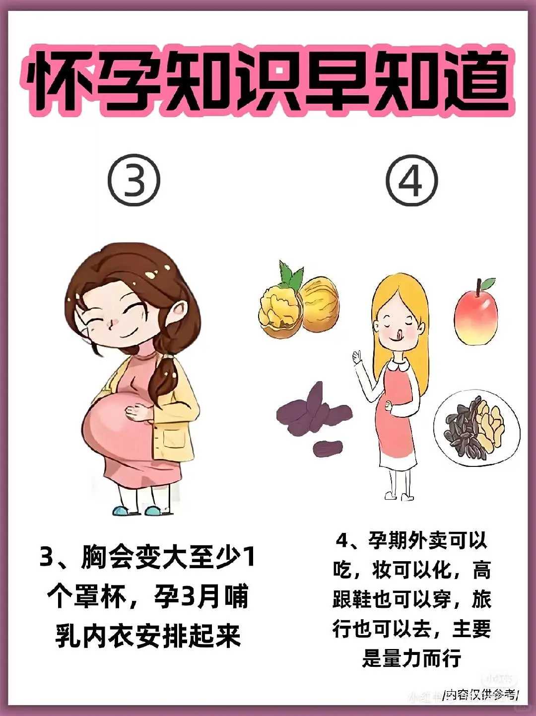 放生的禁忌宁波代放生鸽子的方法【放生鲫鱼有什么寓意】