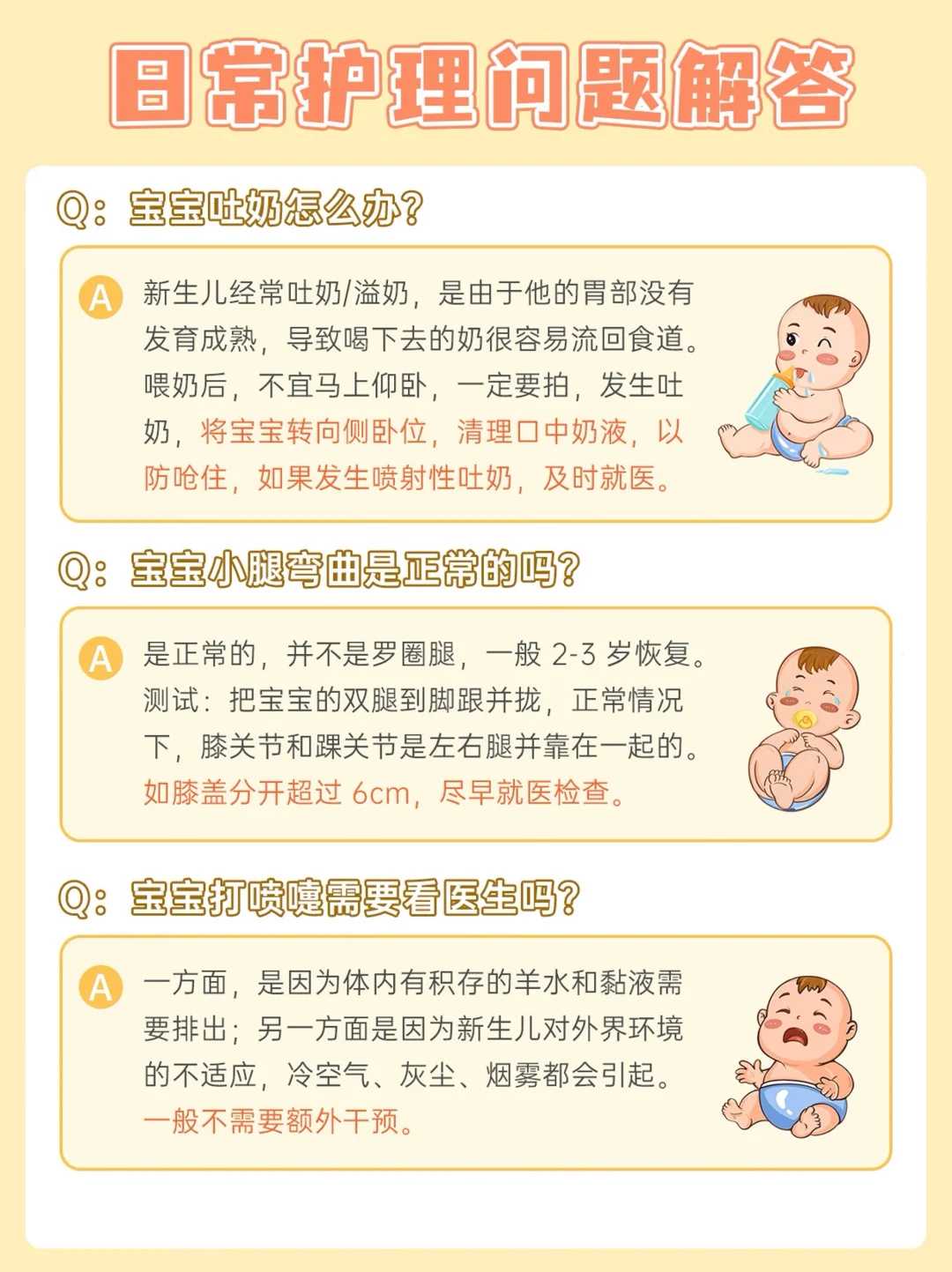 王八代放生有什么讲究，问：为什么现代提倡放生甚难？