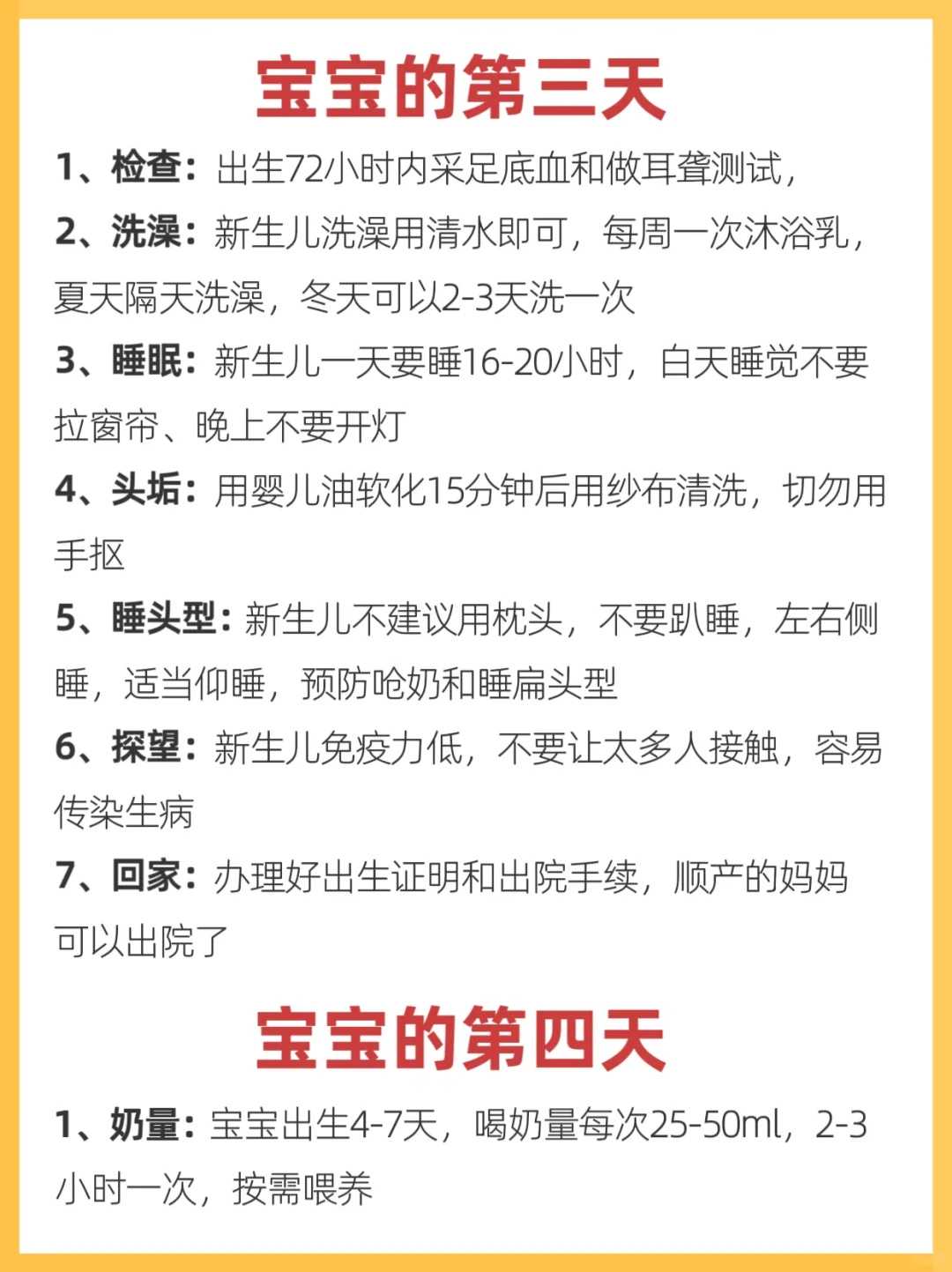 南宁完整放生念诵,（南宁放生鱼籽真的能活吗）