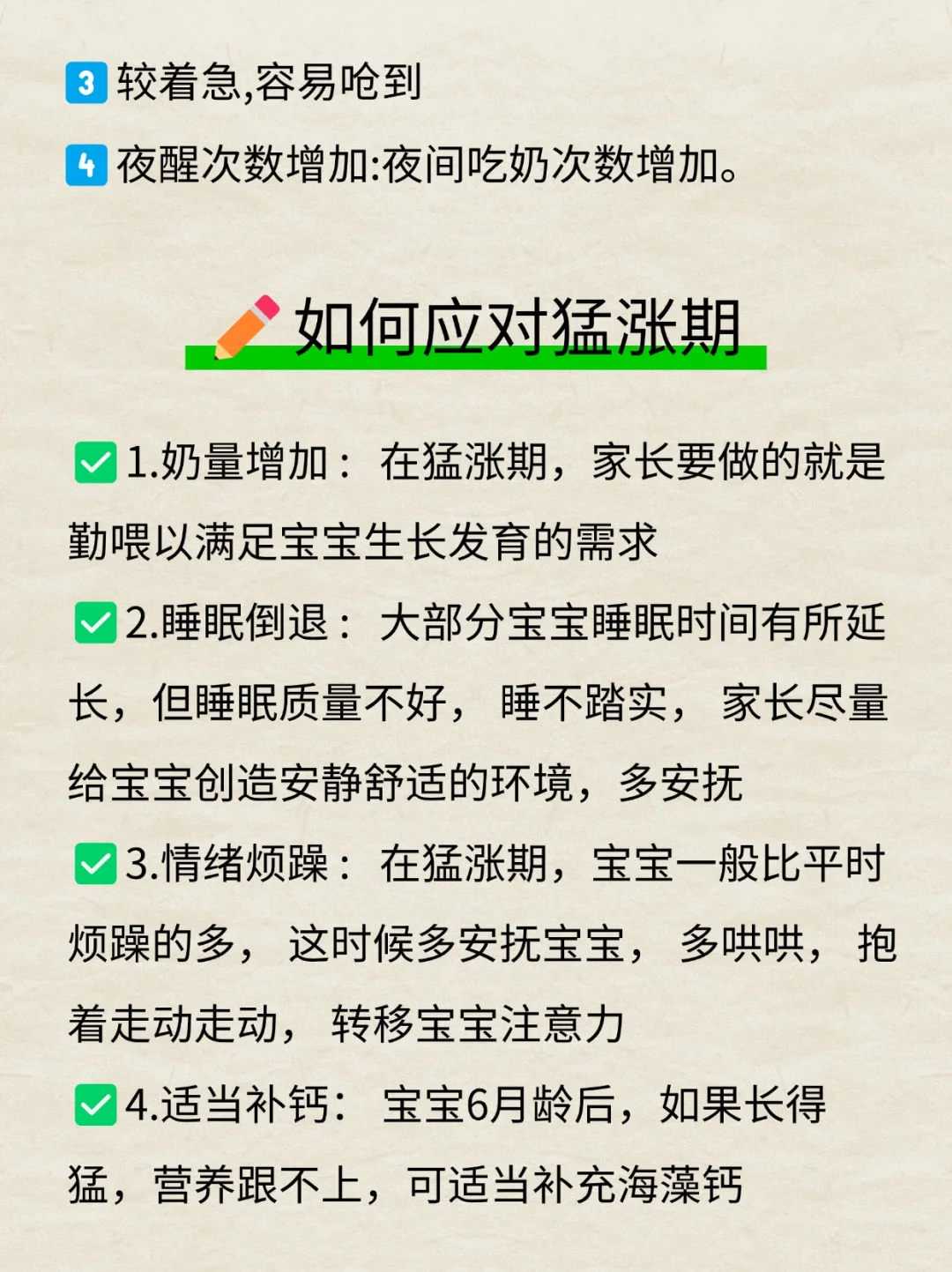 青岛放生老鳖（青岛鲫鱼放生注意什么地方）