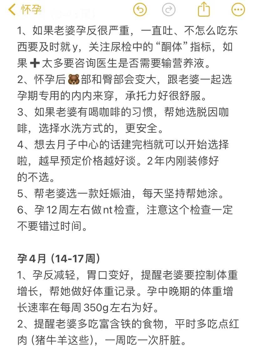 火供和代放生哪个功德哪个更好，往哪个方向出行欲平安，拜哪个方向的如来