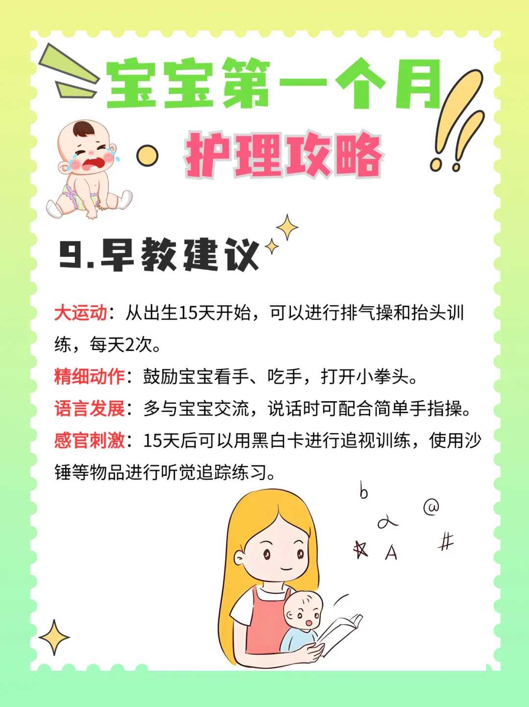 深圳放生消业障吗，深圳民间放生有什么讲究，买条鲫鱼如何放生