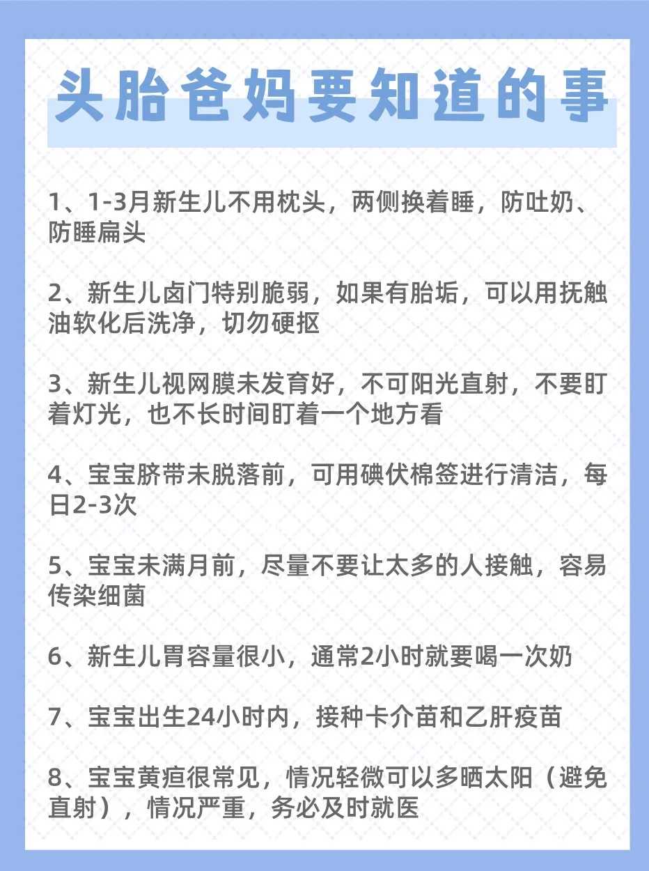 福州代放生三皈依文，随喜放生一般给多少钱
