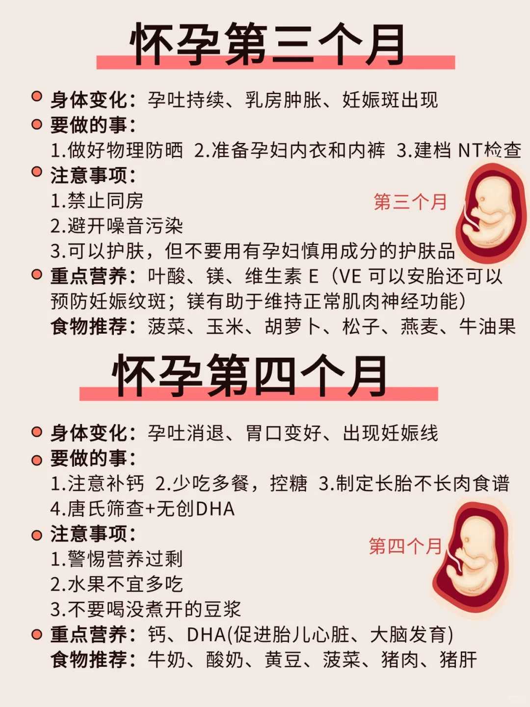 代放生老鼠的果报