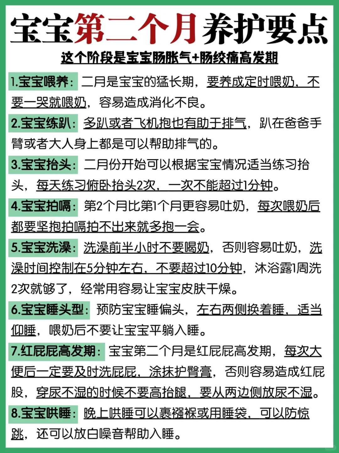 哪些龟最好不要代放生，喝豆浆有哪些好处