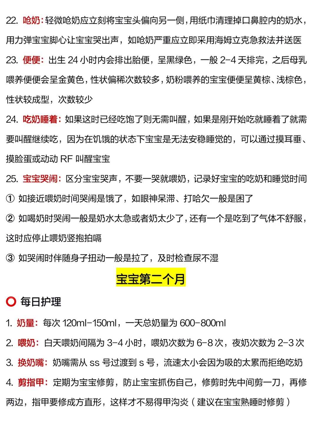 给去世的人代放生有什么好处，如何放生？放生有什么好处？放生要念什么？
