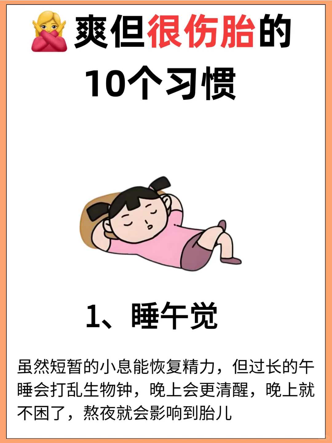 上海放生后消业障的表现（上海放生的人都是什么人）