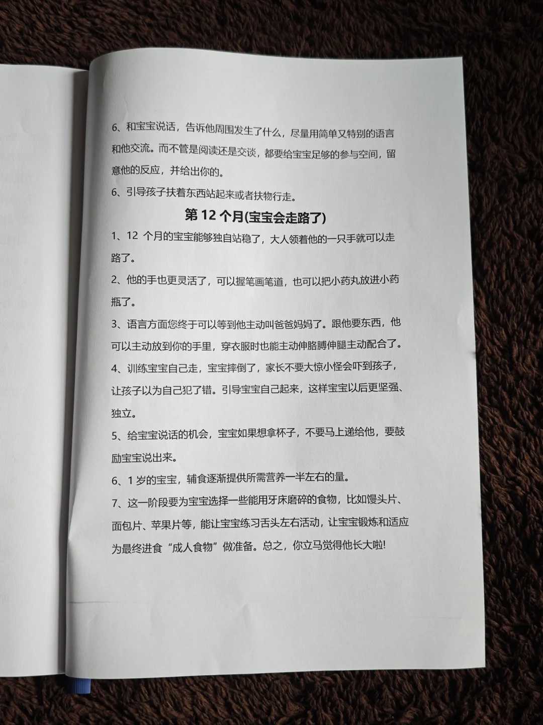 莲花山代放生池有没有要求，一行禅师：故道白云：莲花池