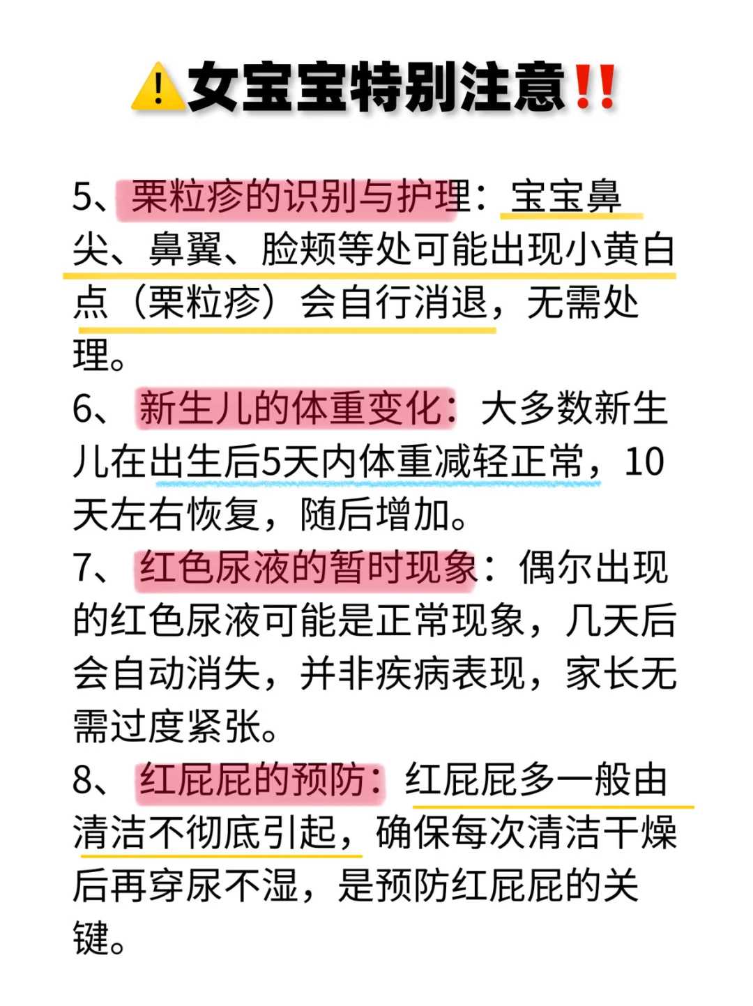 什么季节代放生最好，母亲节，父亲节，父母生日，送给父母最好的礼物放生