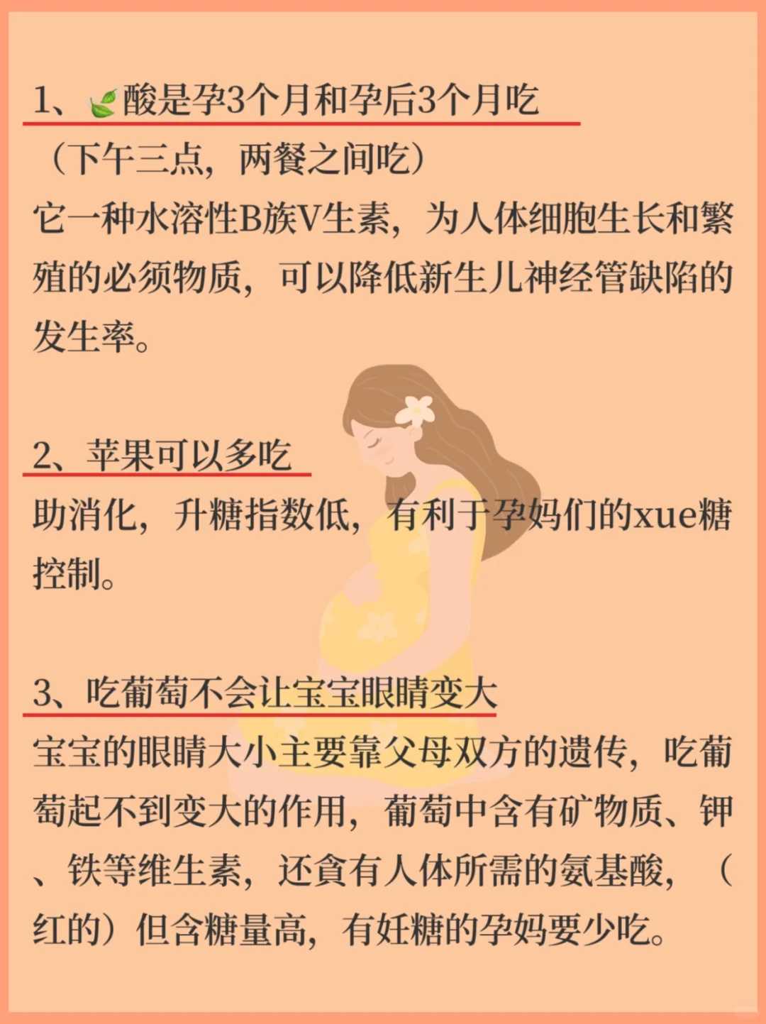 连云港做过流产需要放生吗（连云港观赏小金鱼可以放生吗）