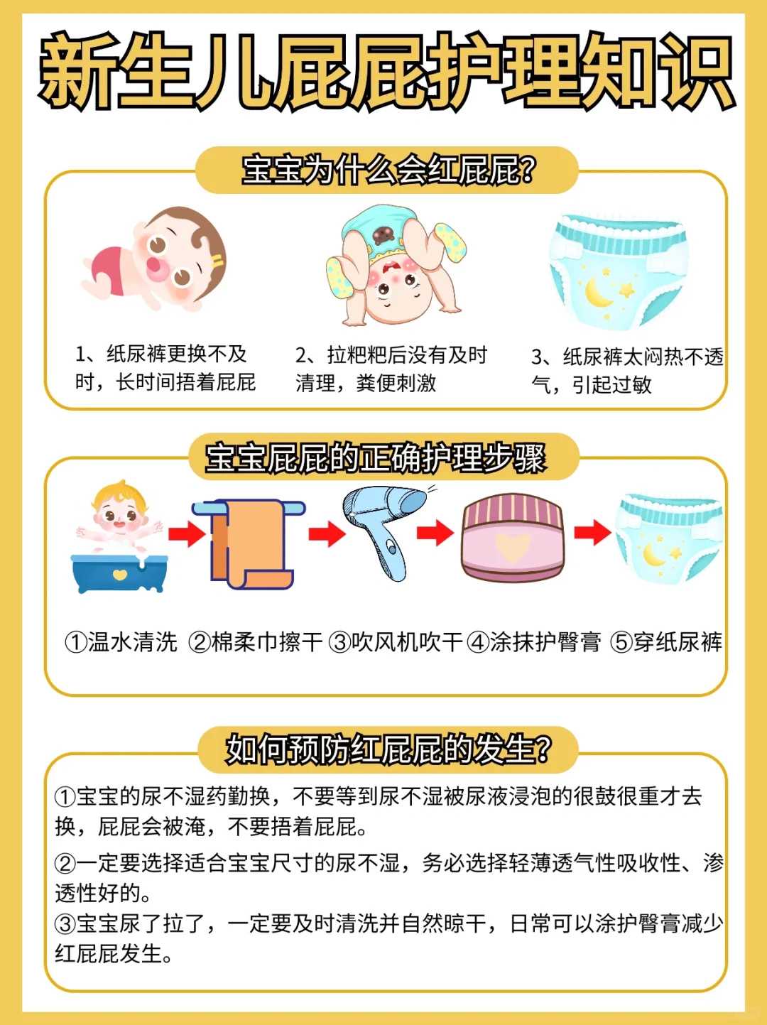 四川放生草鱼（四川放生时放往生咒可以吗）