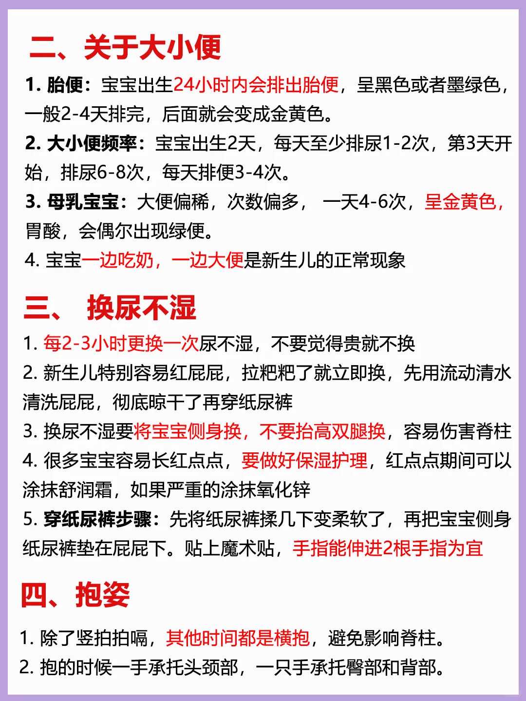 济南放生是为什么,济南野生甲鱼代放生,济南如何参加普贤放生