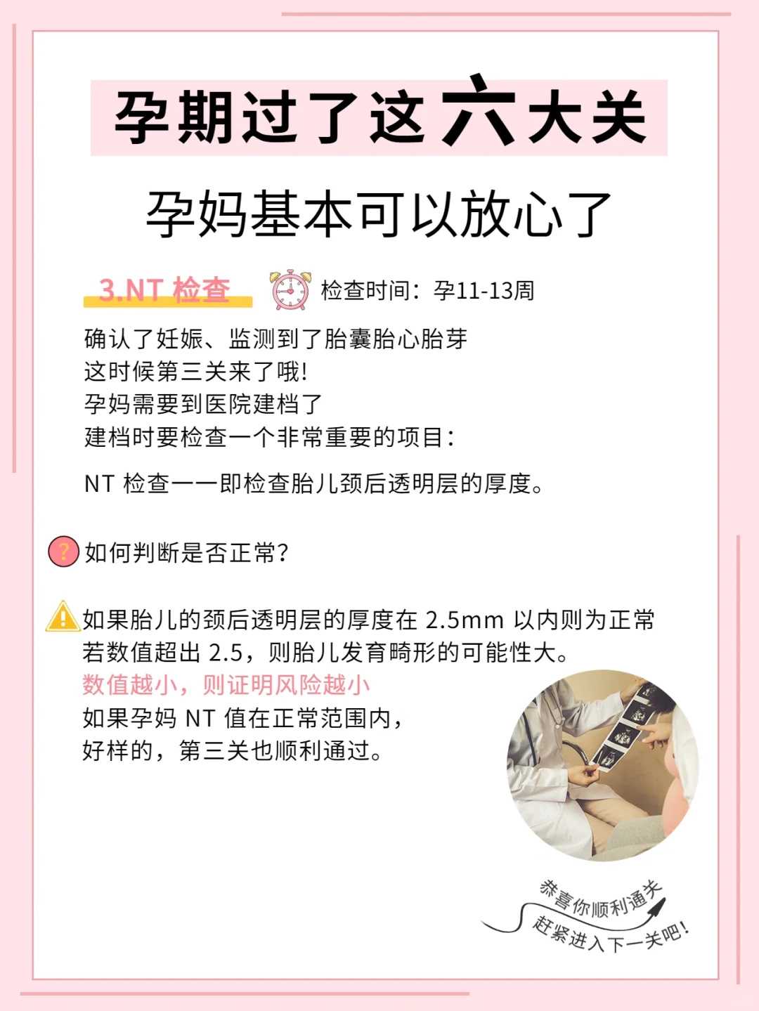 代放生有什么好处，北芪对人体有什么好处