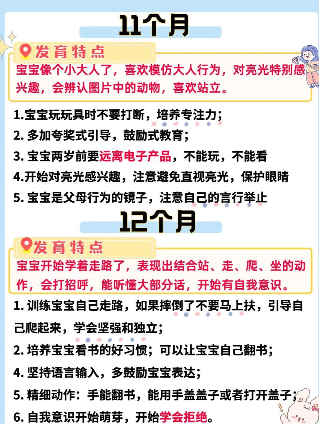 买鱼代放生有意义吗，佛教中的「卍」字符号，有什么特殊的代表意义吗？