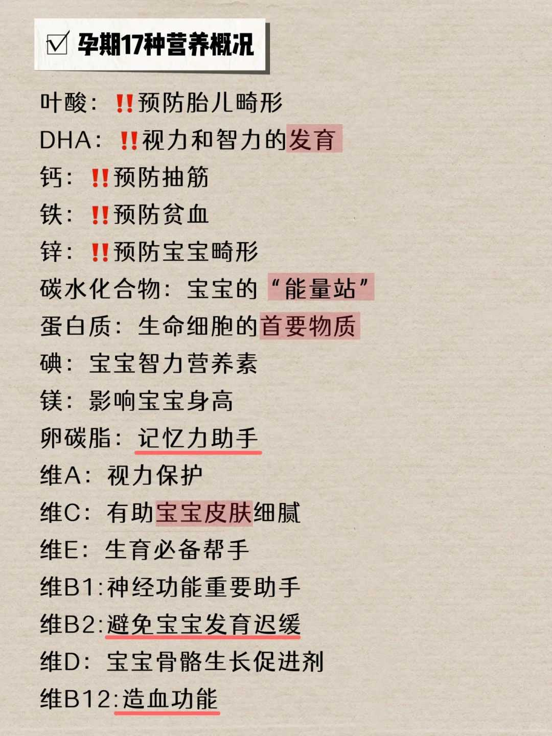 山东黄鳝能放生吗（山东乌龟放生三只好还是两只好）