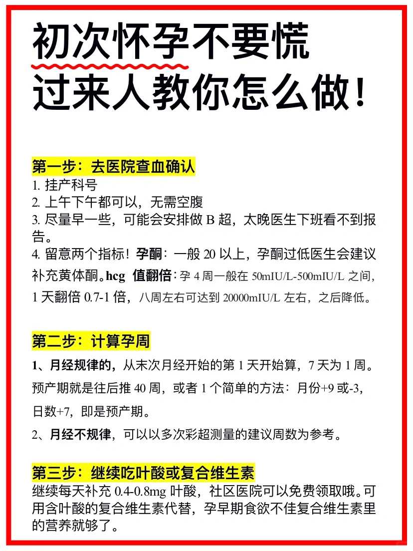何为放生功德，成都买来的鸽子如何放生，几月几日放生最好