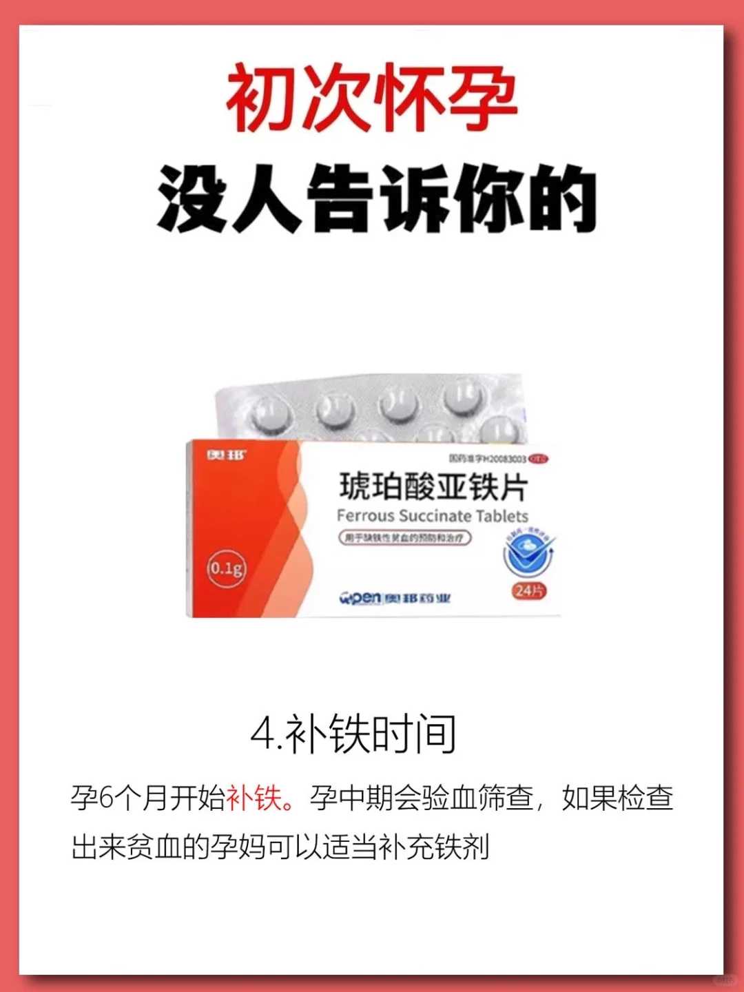 放生泥鳅的十种功德，孩子过生日放生有什么讲究没有