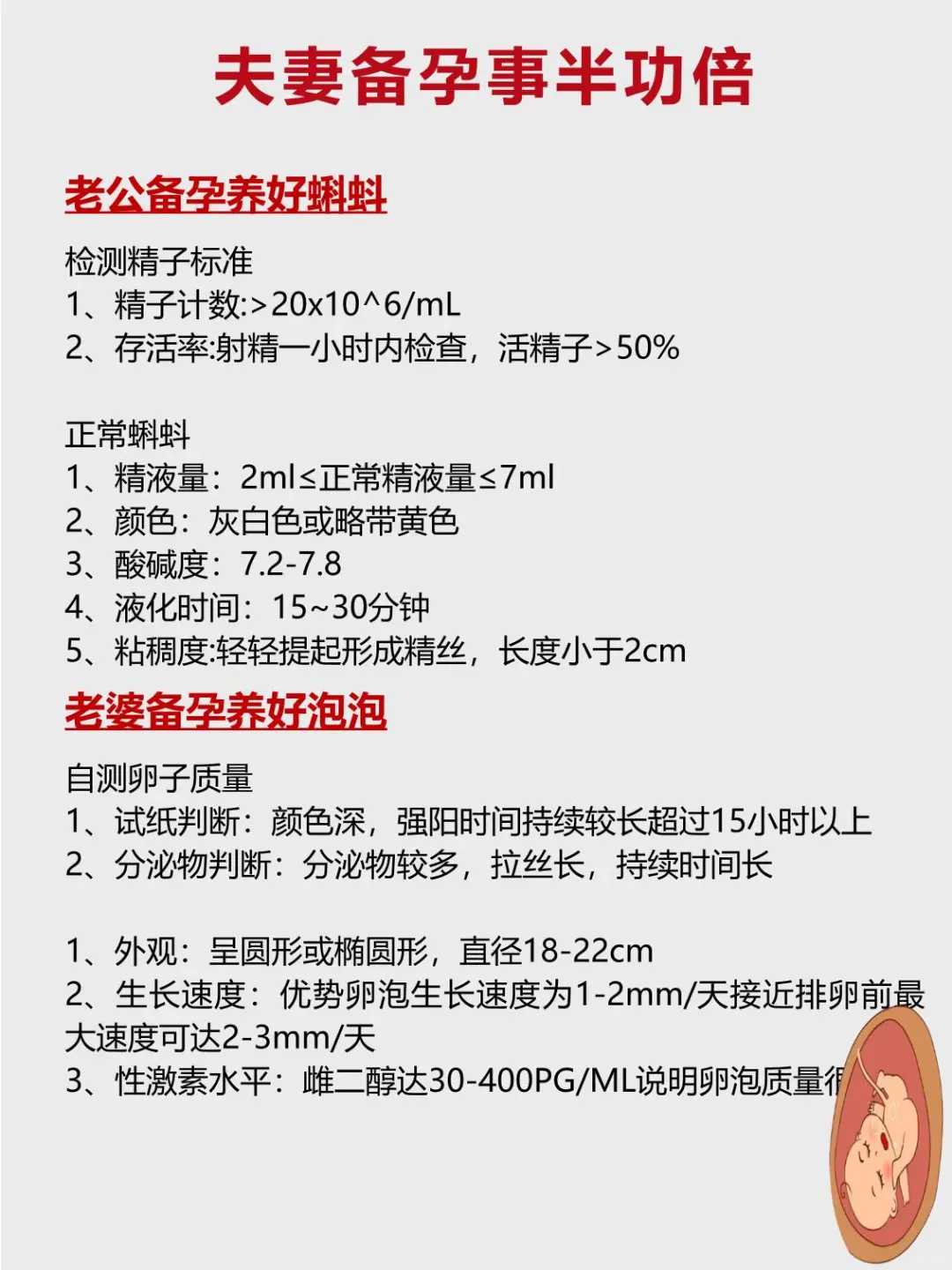 张家口个人放生仪规，张家口道教放生念土地咒，张家口放生在穿着上有啥讲究