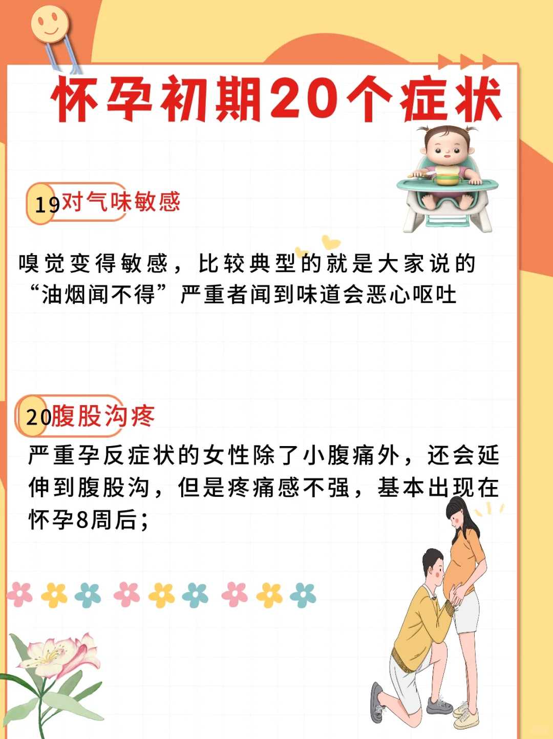 代放生鳖要注意什么问题，放生中需要注意的10个问题